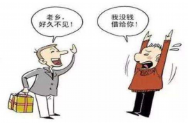 安新商账追讨清欠服务